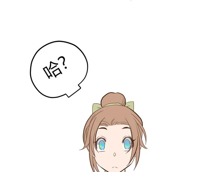 第二话 第49页