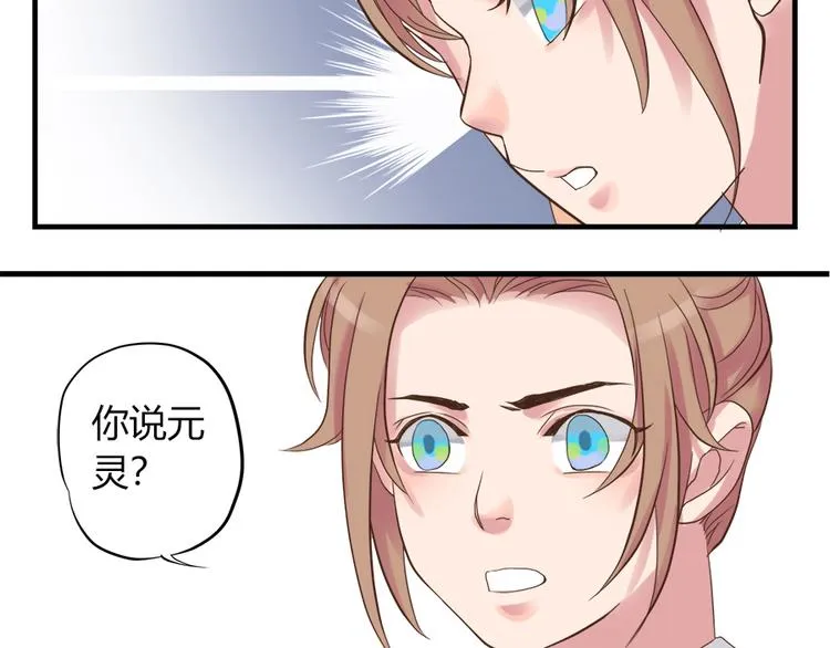 第二话 第51页