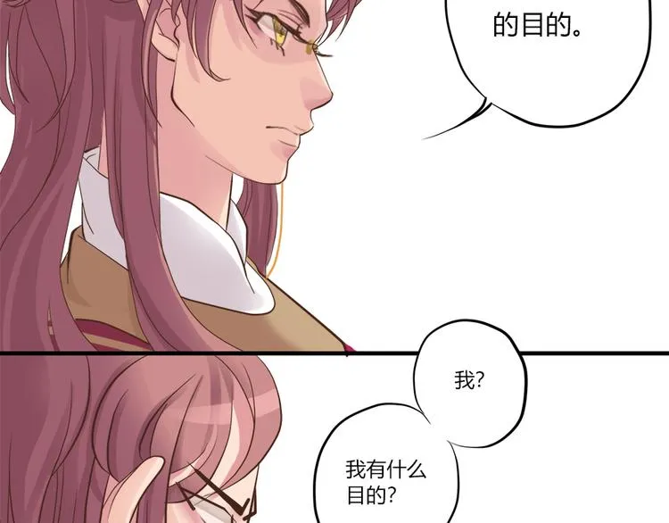第二话 第55页