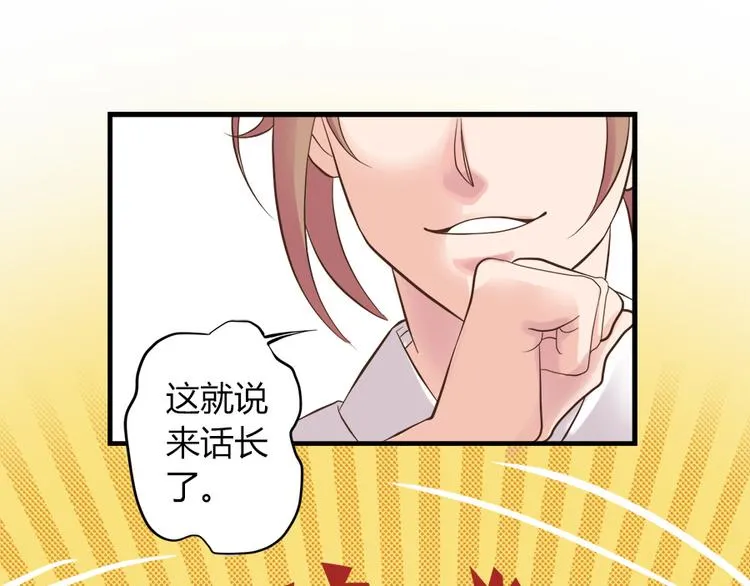 第二话 第57页