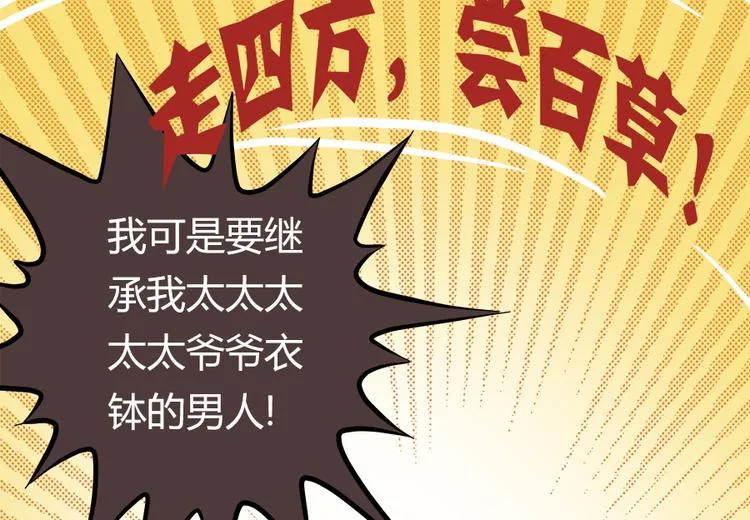 第二话 第58页