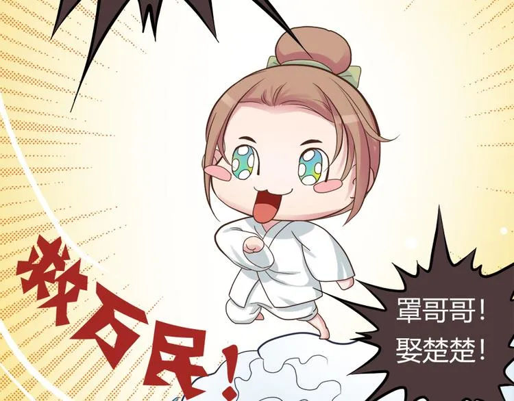 第二话 第59页