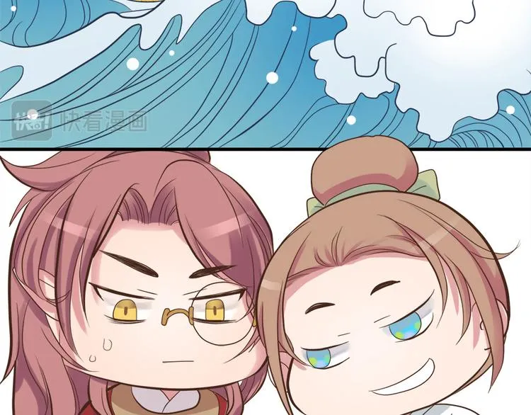 第二话 第61页