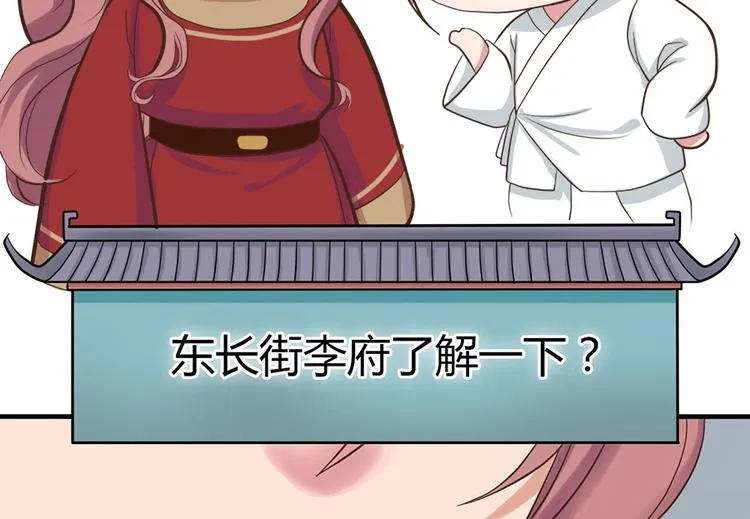 第二话 第62页