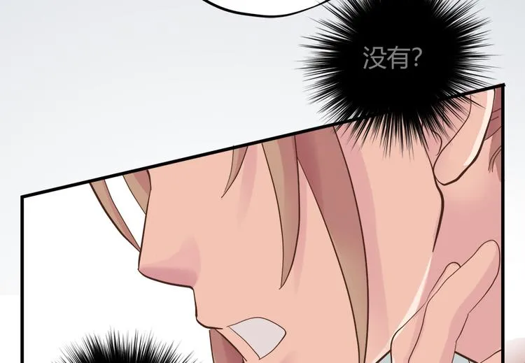 第二话 第66页