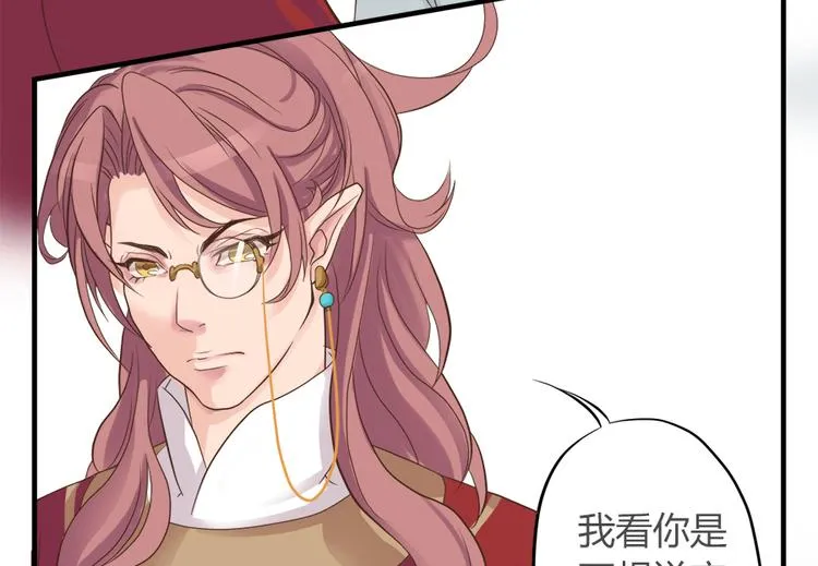 第二话 第72页