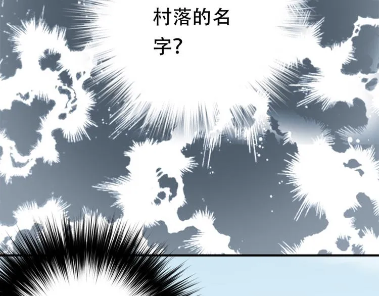 第二话 第83页