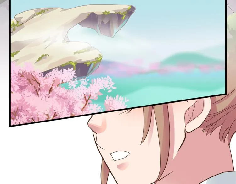 第二话 第86页