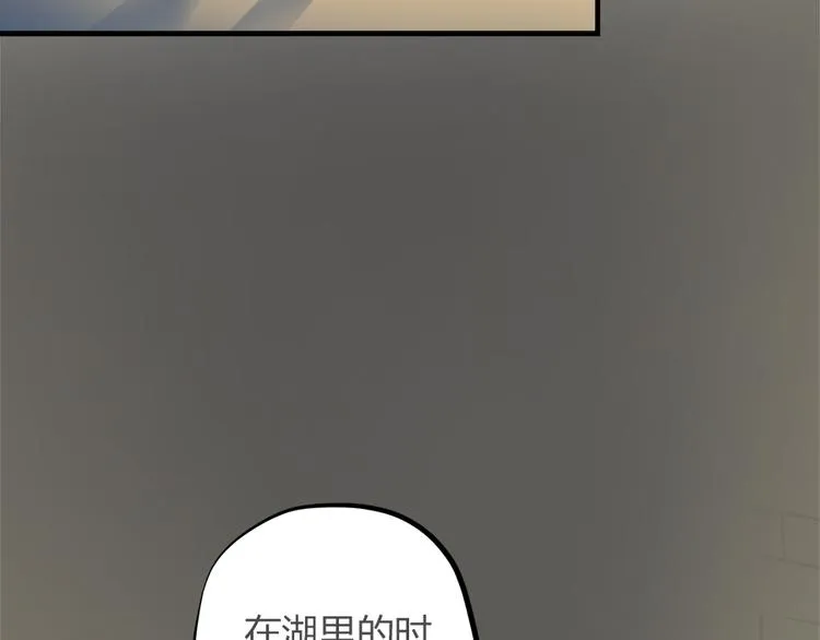 第二话 第92页
