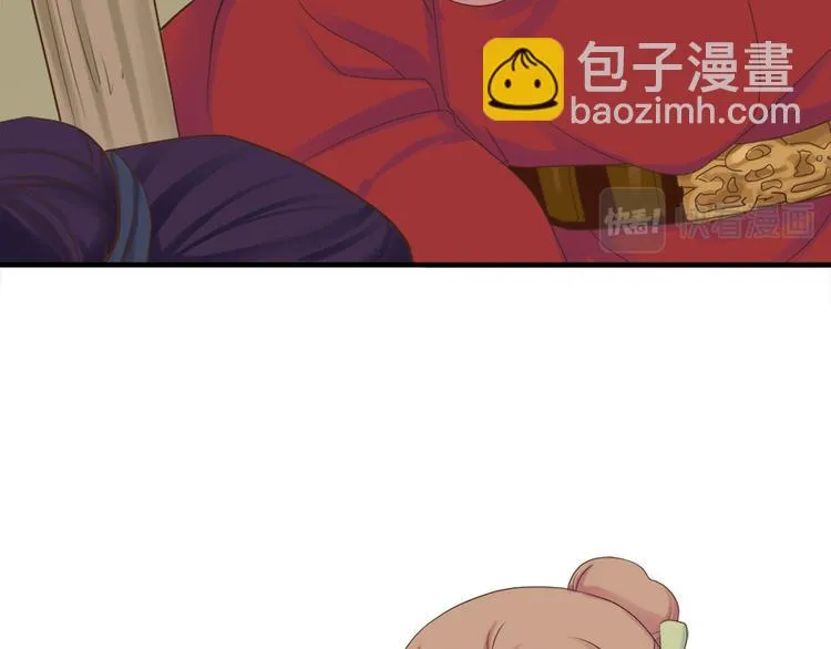 第二话 第95页