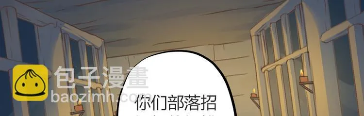 第二话 第99页