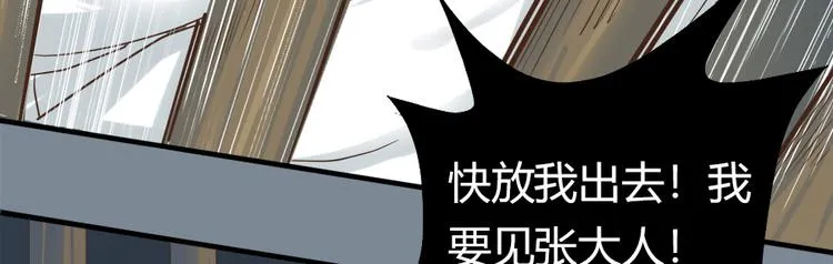 第二话 第102页