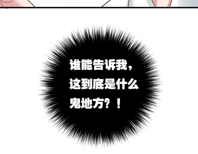第二话 第106页