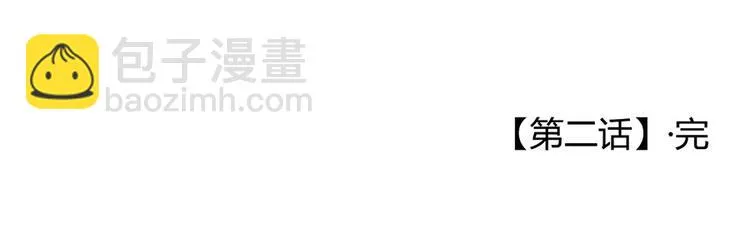 第二话 第108页