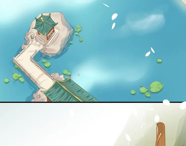 第三话 第5页
