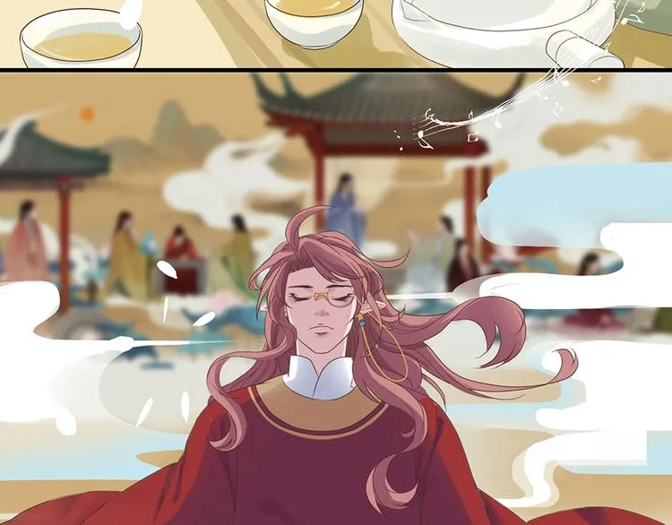 第三话 第7页