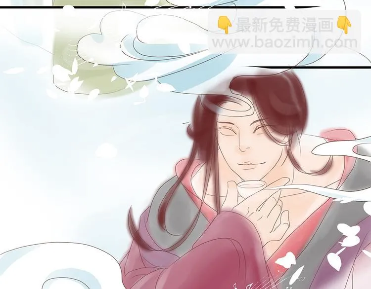 第三话 第9页