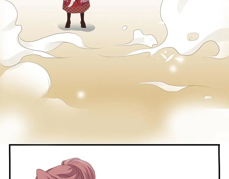 第三话 第11页
