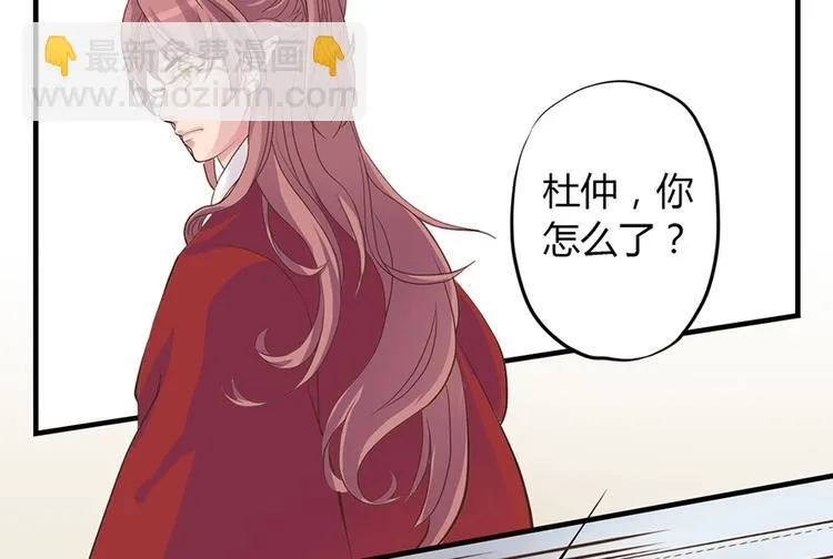 第三话 第12页