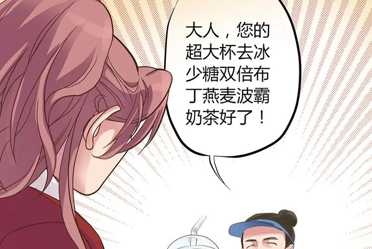 第三话 第14页