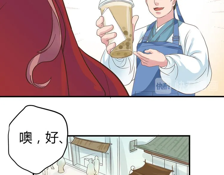 第三话 第15页
