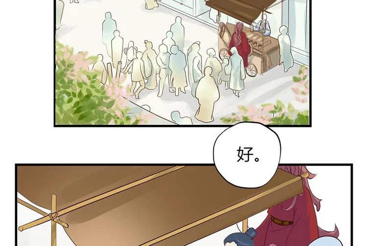 第三话 第16页