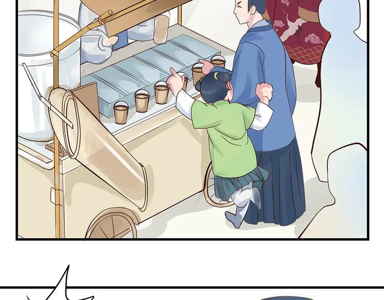 第三话 第17页