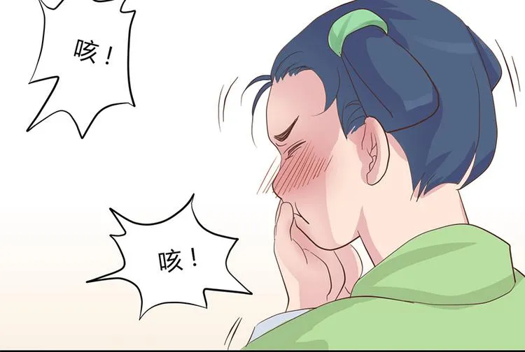 第三话 第18页