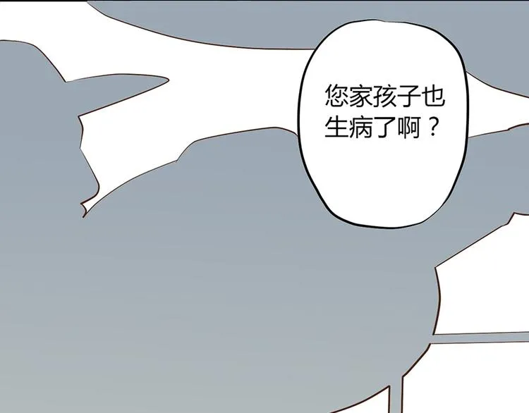 第三话 第19页