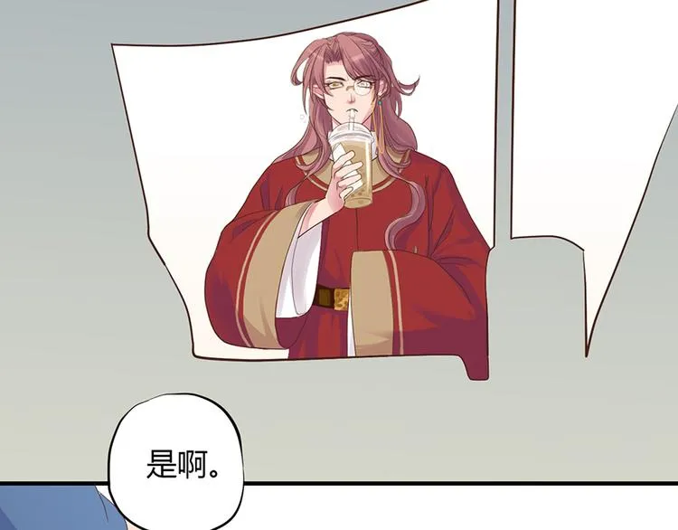 第三话 第20页