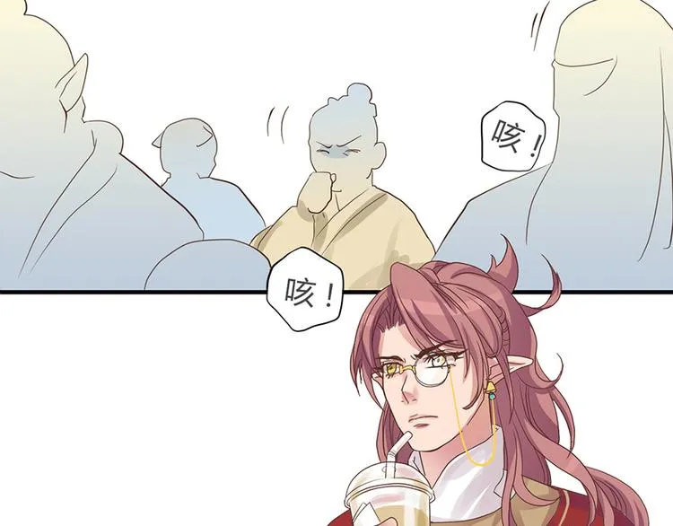 第三话 第23页