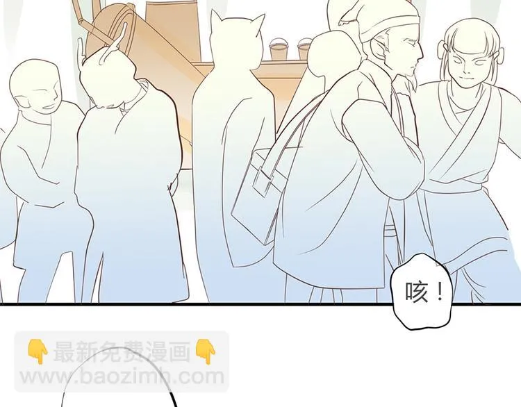 第三话 第25页