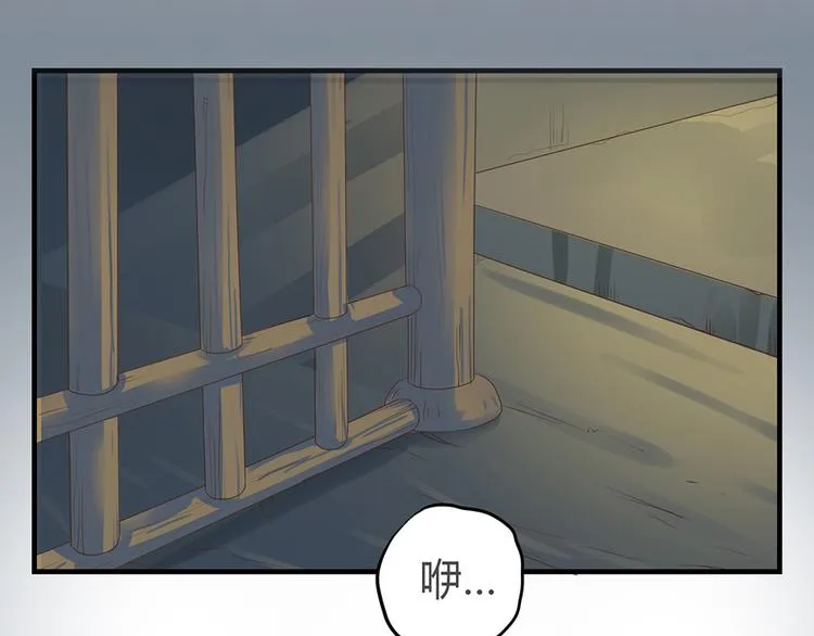 第三话 第34页