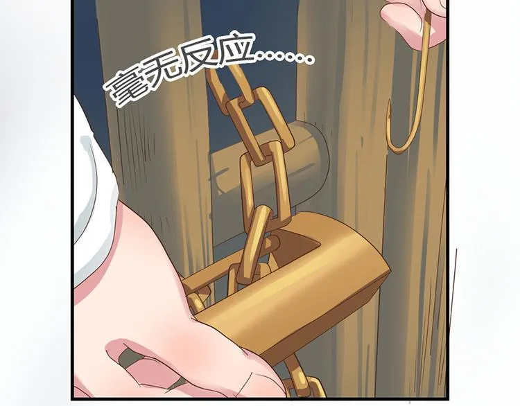 第三话 第40页