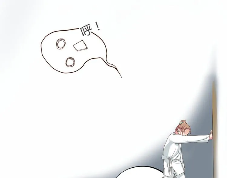 第三话 第41页