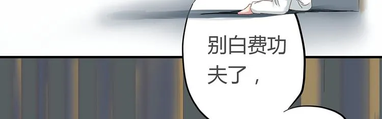 第三话 第42页
