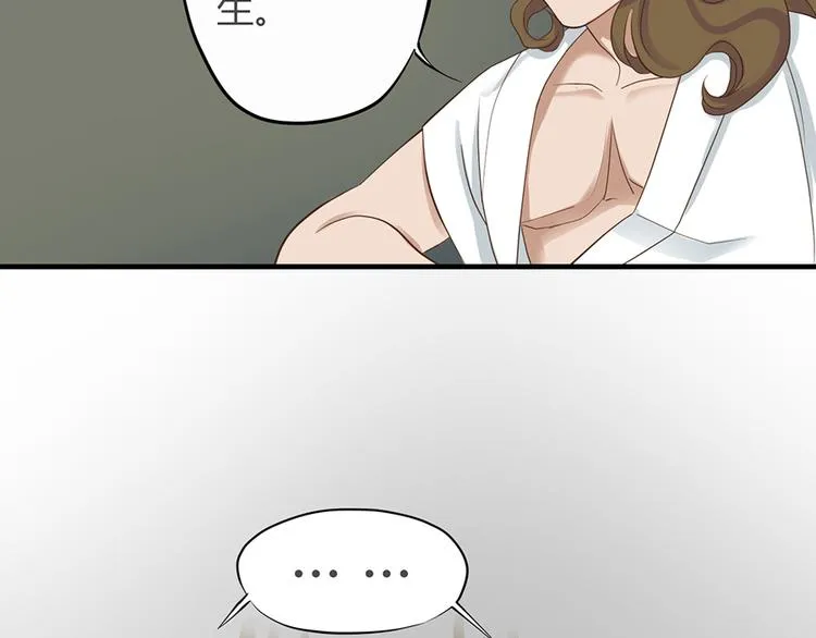 第三话 第47页