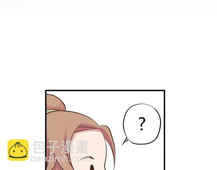 第三话 第52页