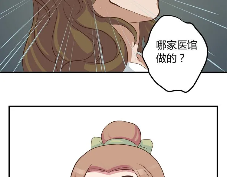 第三话 第55页