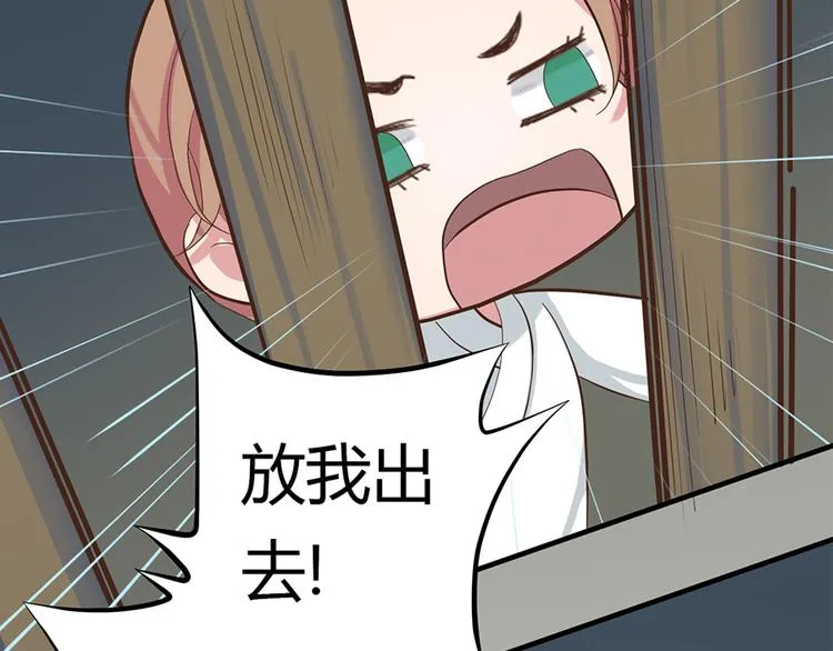 第三话 第62页
