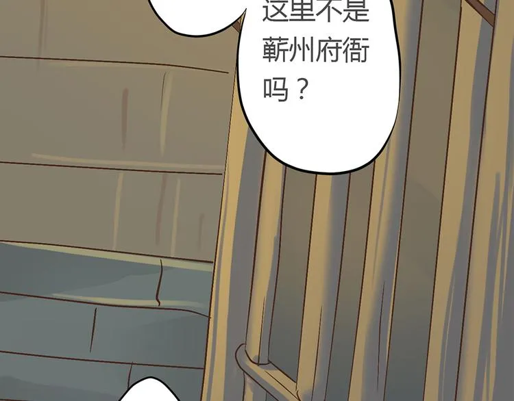 第三话 第68页