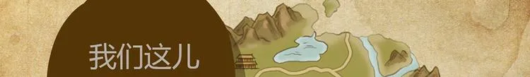 第三话 第78页