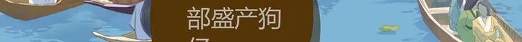 第三话 第84页