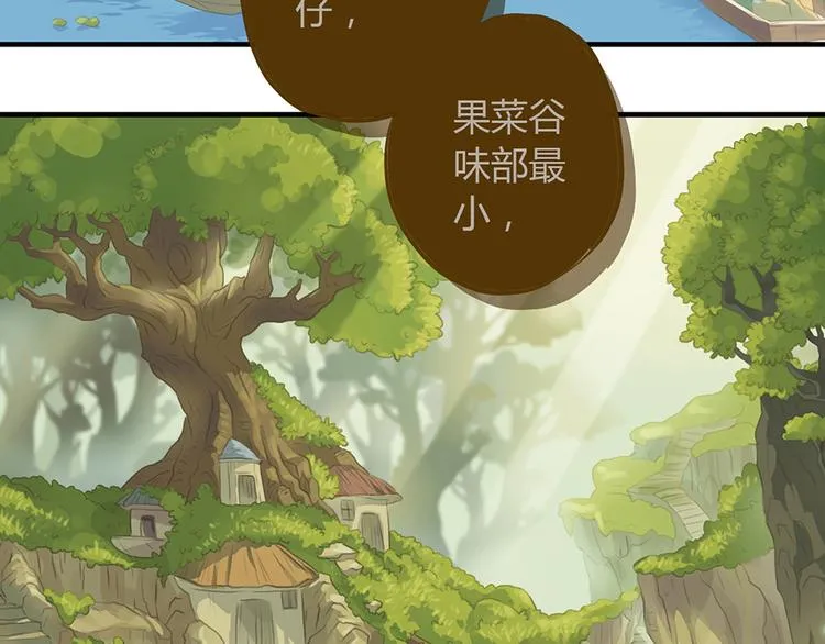 第三话 第85页