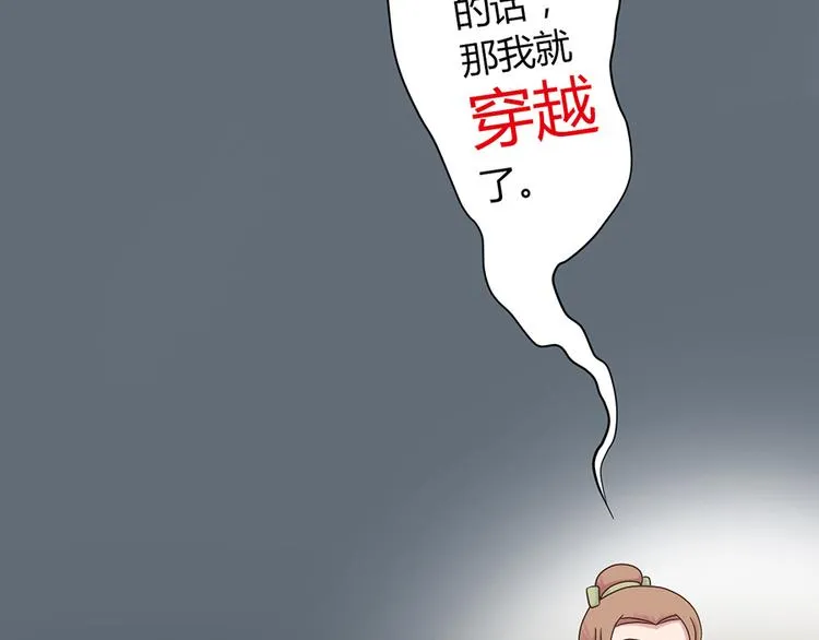 第三话 第94页