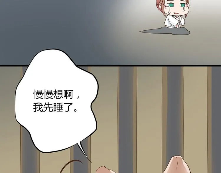 第三话 第95页