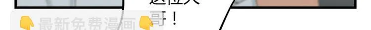 第三话 第99页