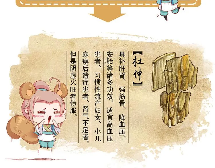 第三话 第107页