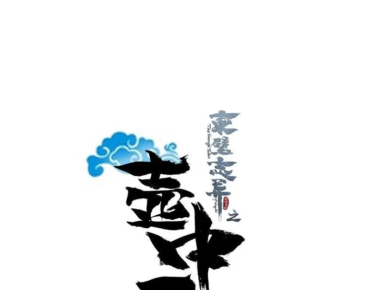 第四话 第1页