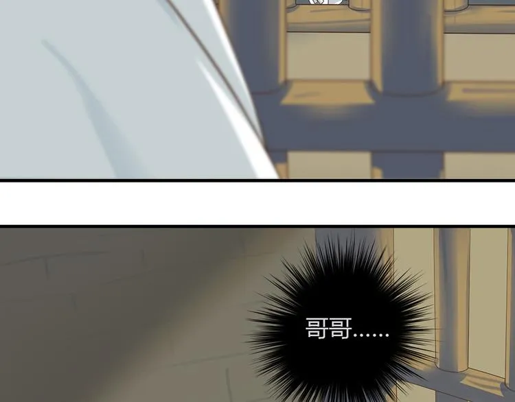 第四话 第7页